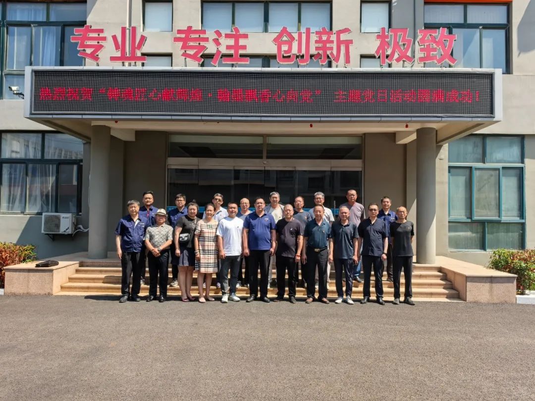 1751417211107825.jpg 舉辦慶祝中國共產黨成立104周年主題黨日活動1.jpg